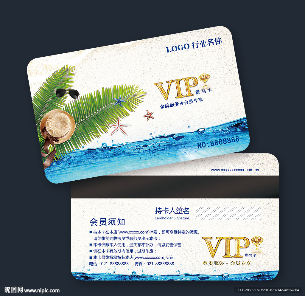 游泳会员卡图片