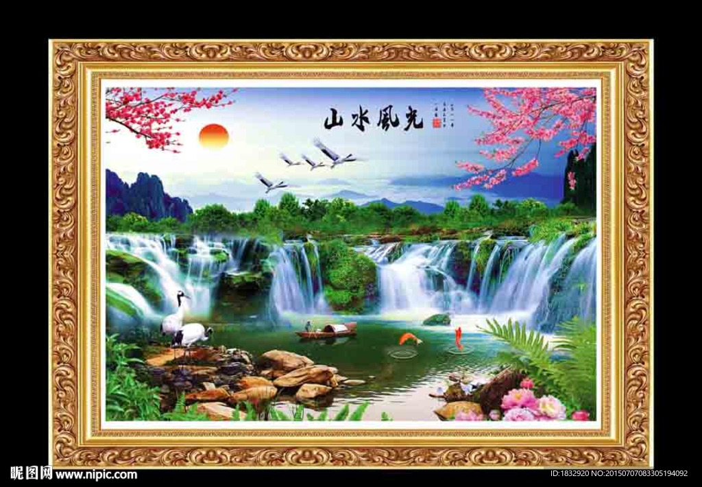 风景画