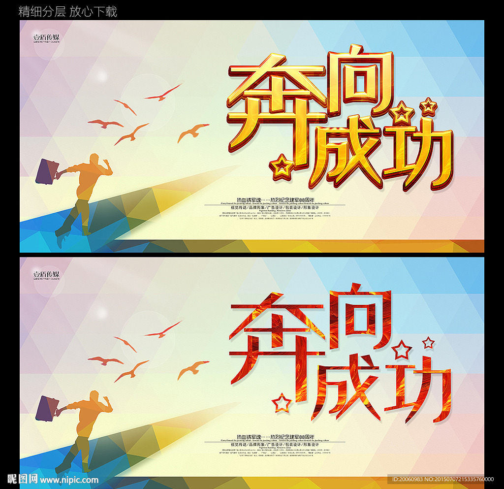 企业文化