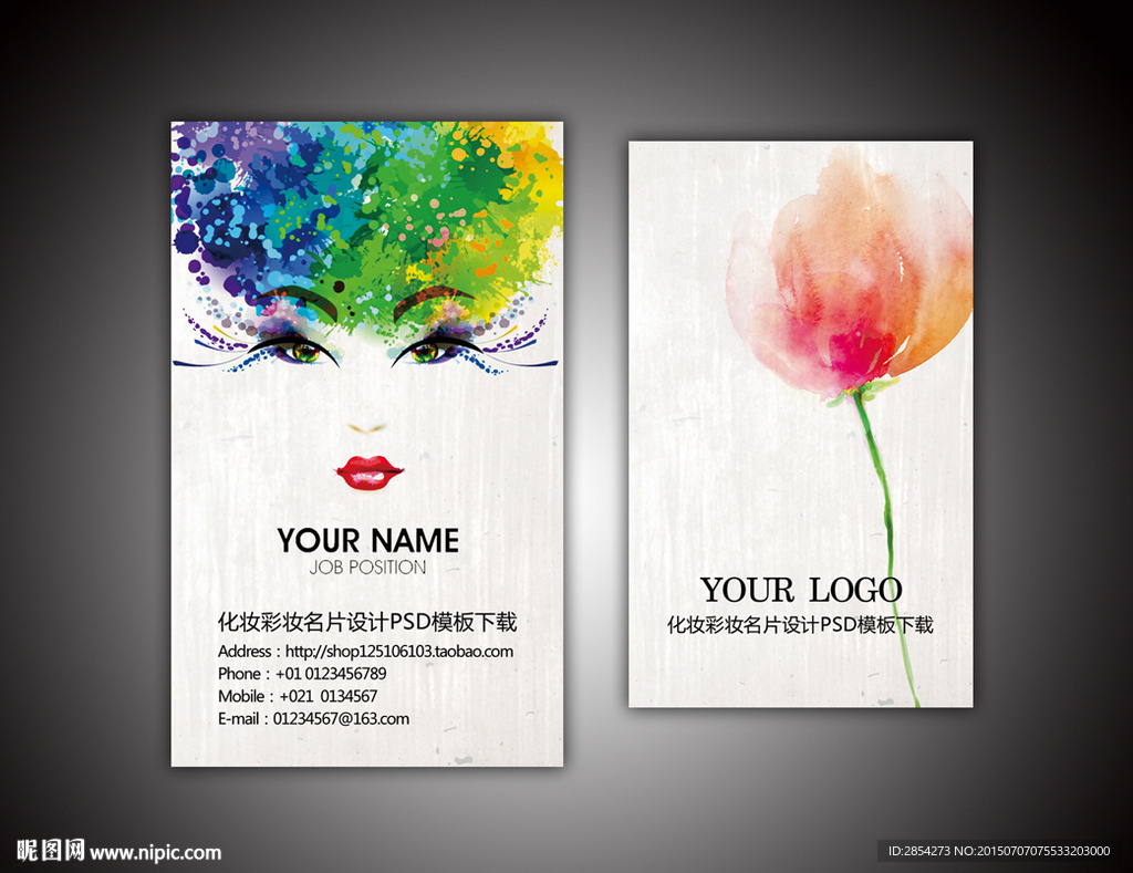 美容美发化妆师名片