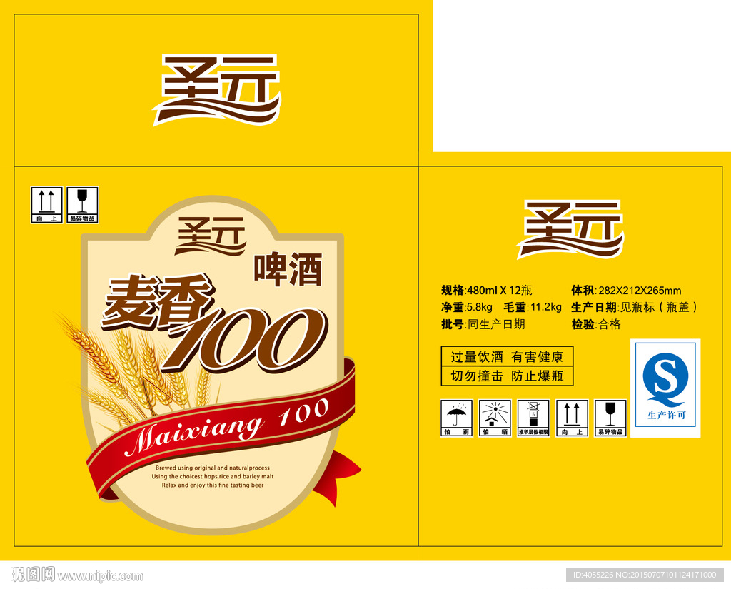 圣元麦香100
