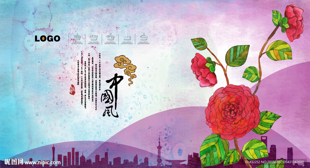 水彩画