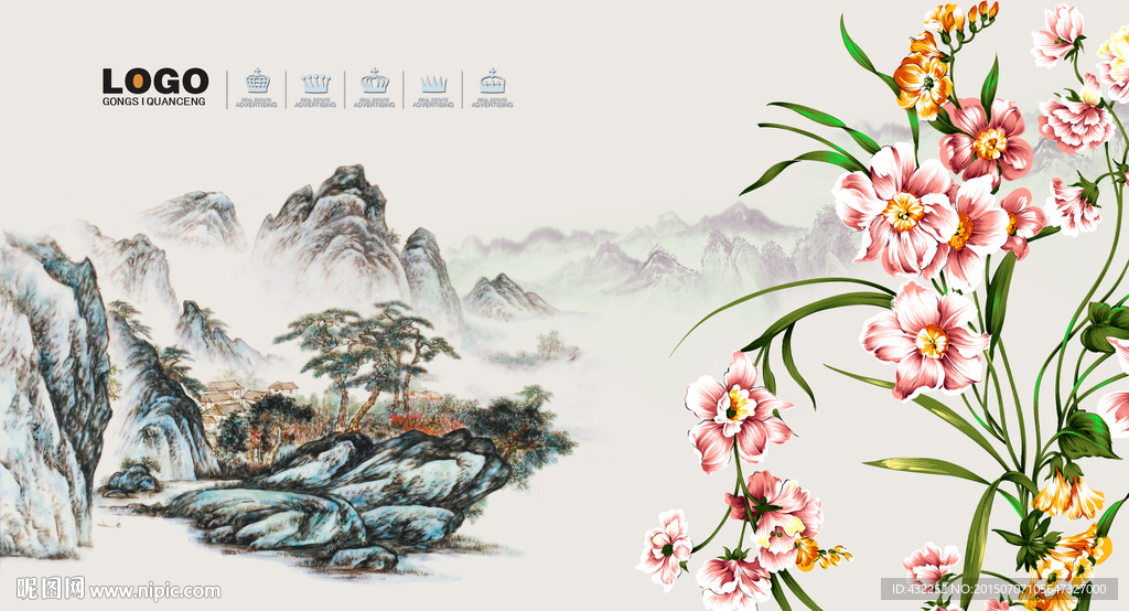 中国风