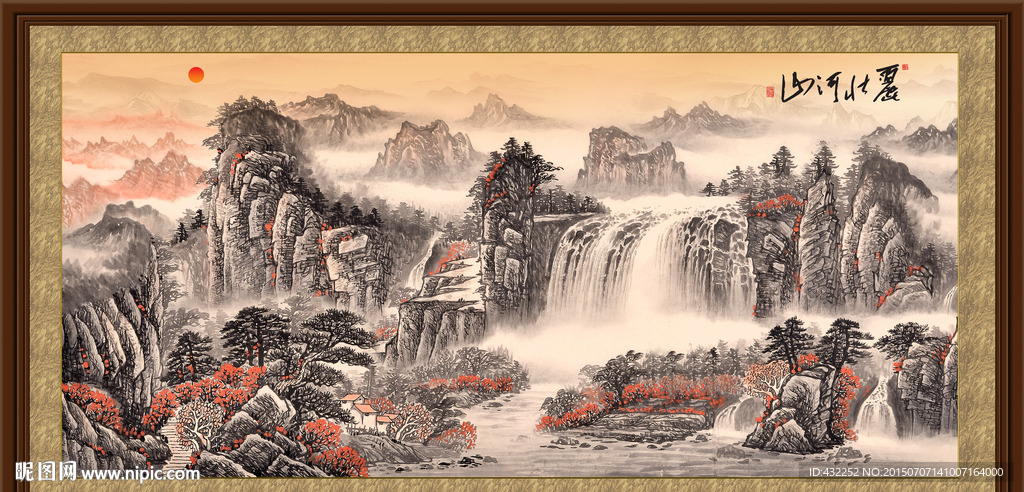 水墨画