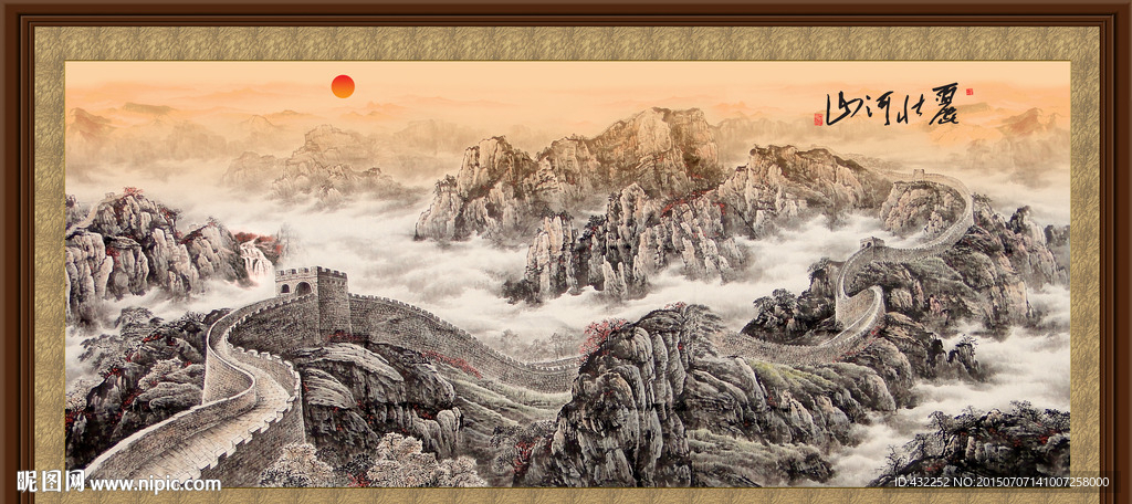 山水画长城