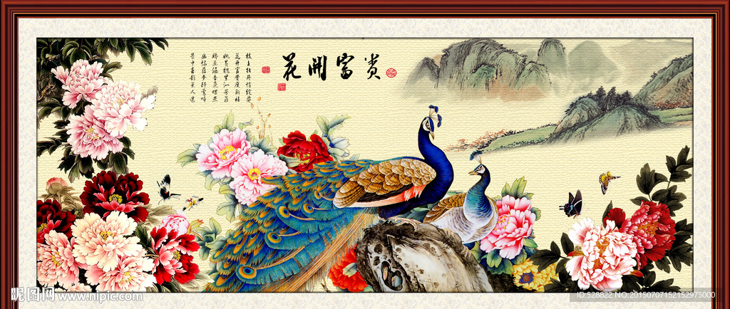 花开富贵孔雀图