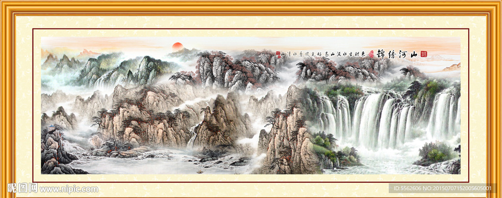 山水画 山水风景