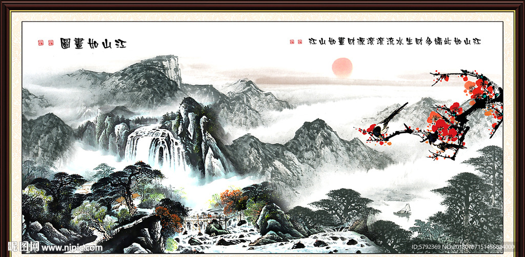 巨幅山水画