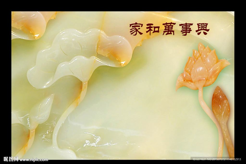 玉雕