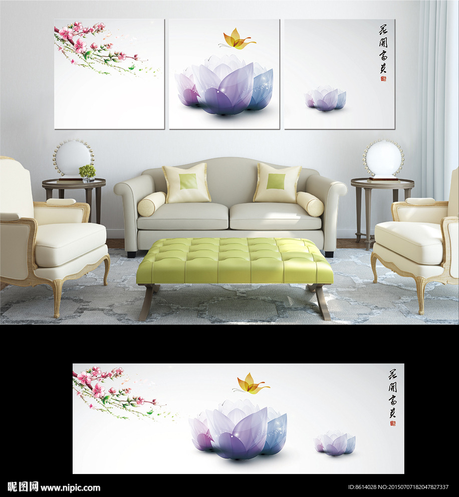 鲜花无框画