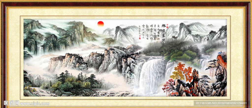 山水国画