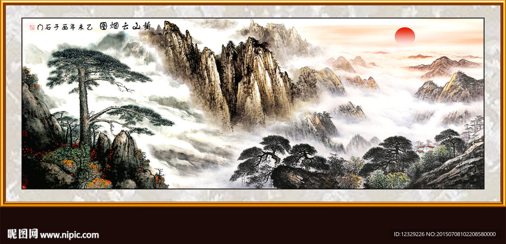 山水画 山水风景