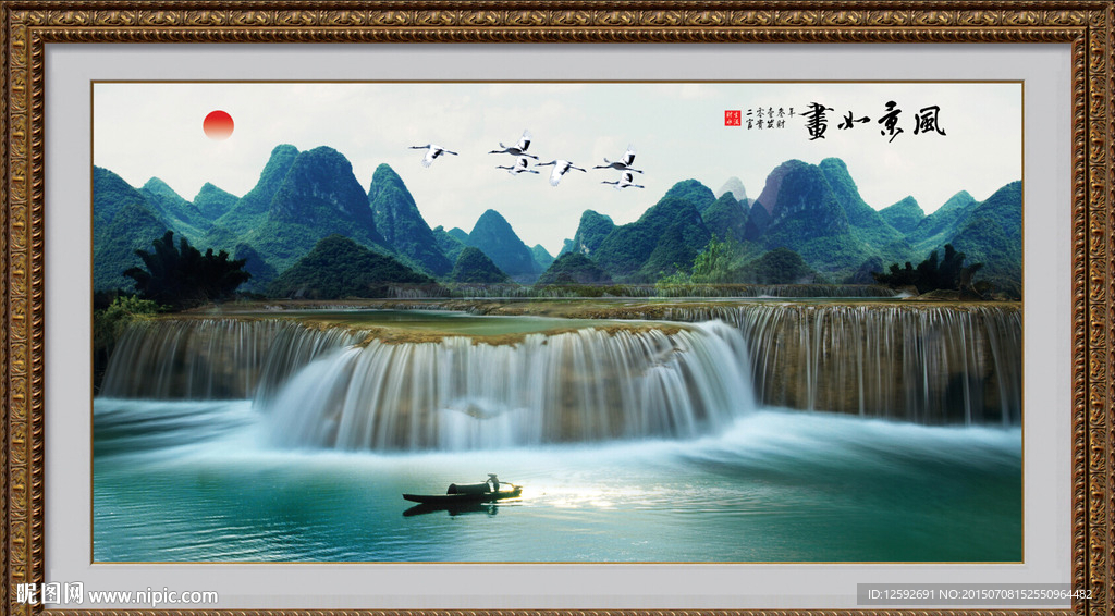 竖幅山水画