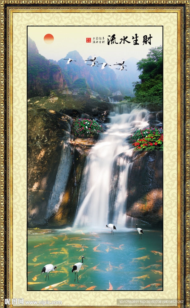 竖幅山水画