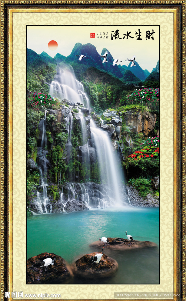 竖幅山水画
