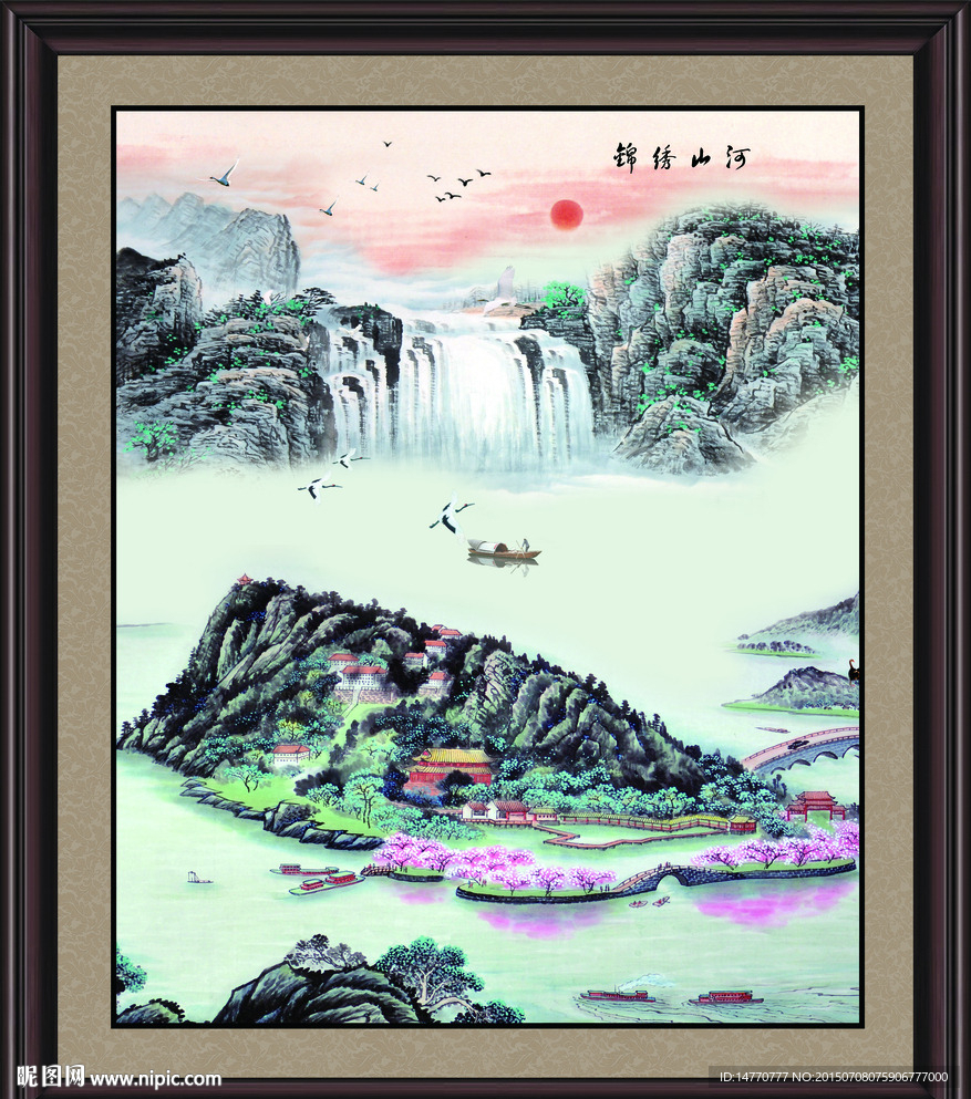 国画山水