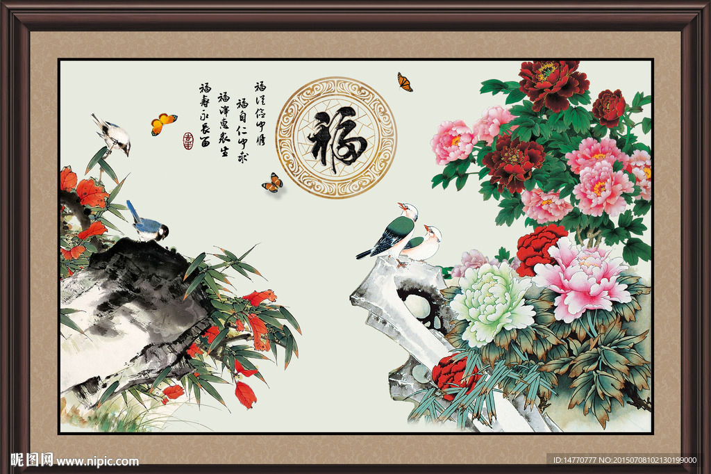 花鸟图