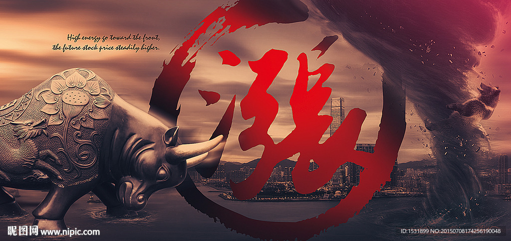 股市海报