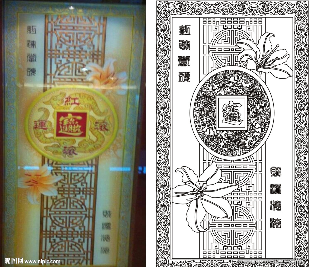 红运当头
