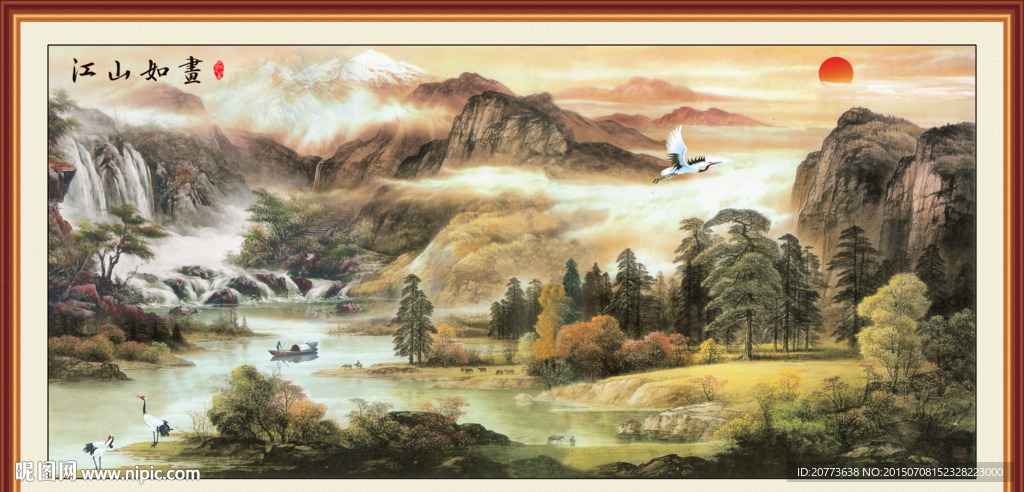 江山如画山水风景图