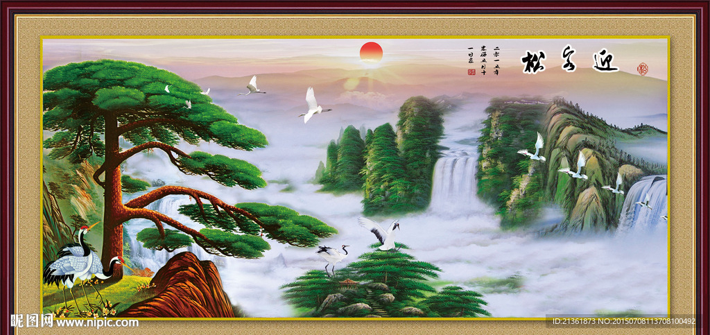 迎客松