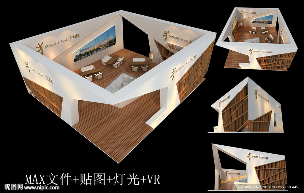 大都会房展效果图