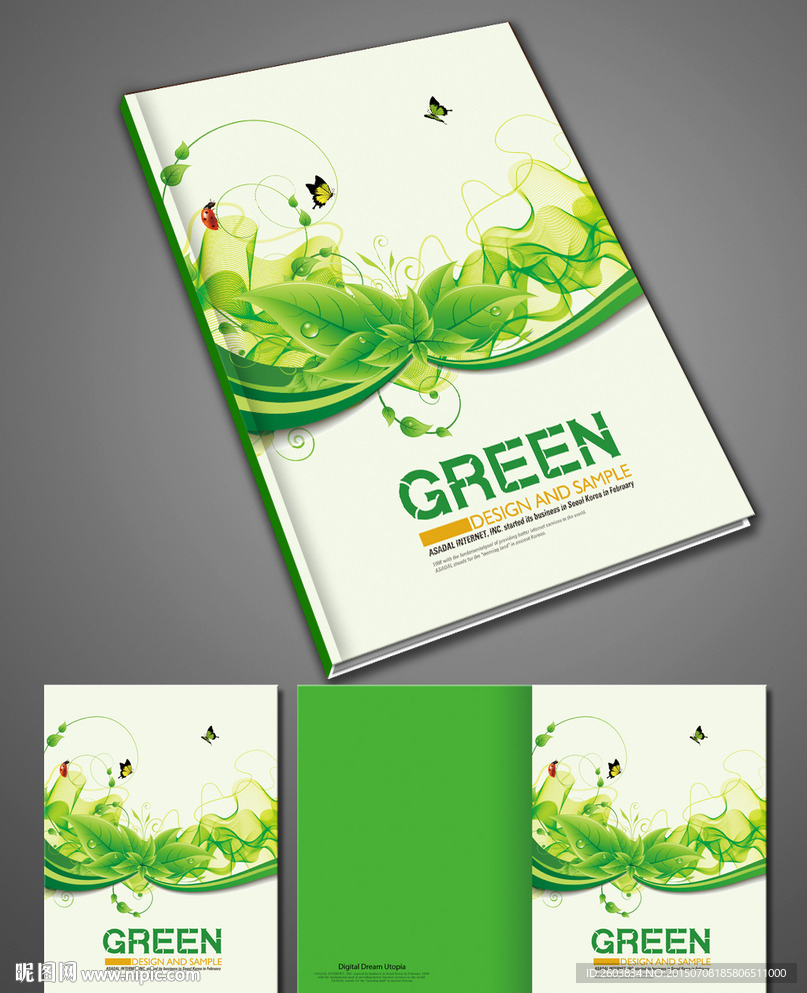 绿色时尚画册封面