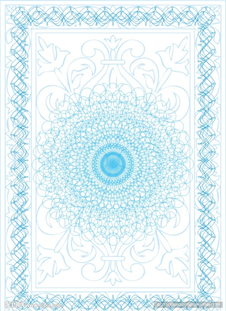 宝蓝花纹 防伪证书