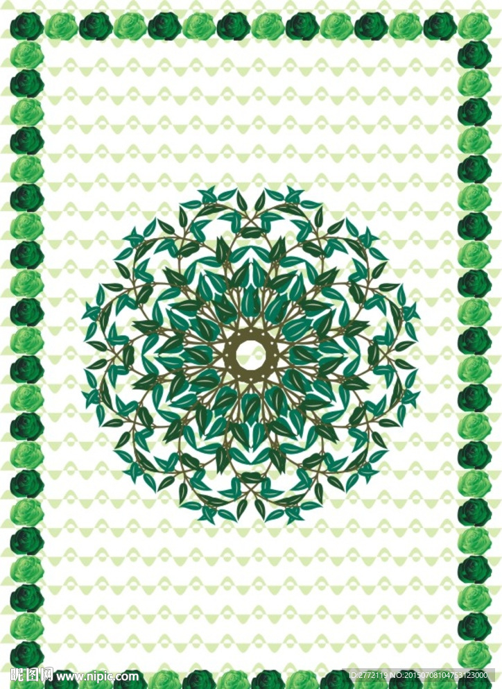 绿叶玫瑰花边 证书底纹