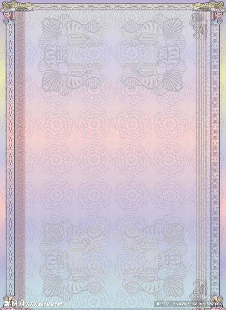 紫花梦幻 防伪证书纹