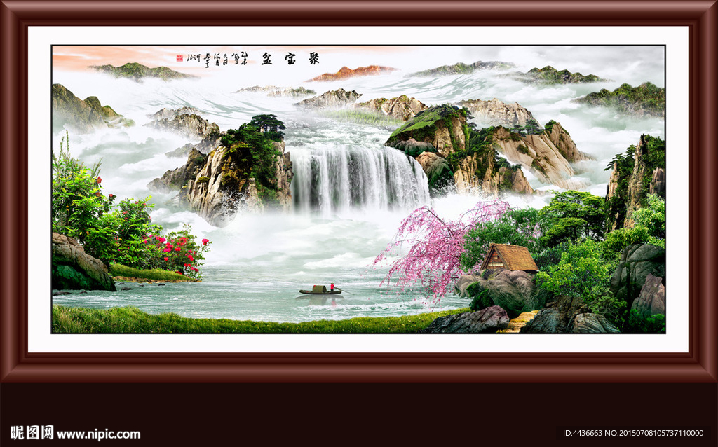 山水画 山水风景