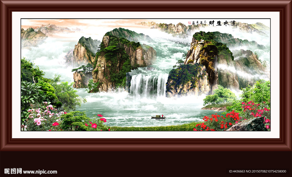 山水画 山水风景