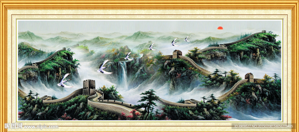 长城