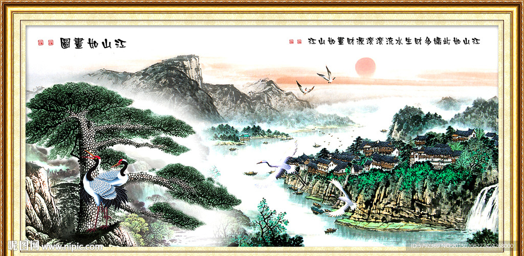 山水风景画