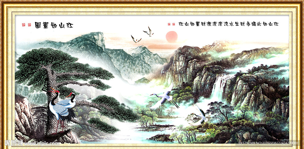 山水画 山水风景