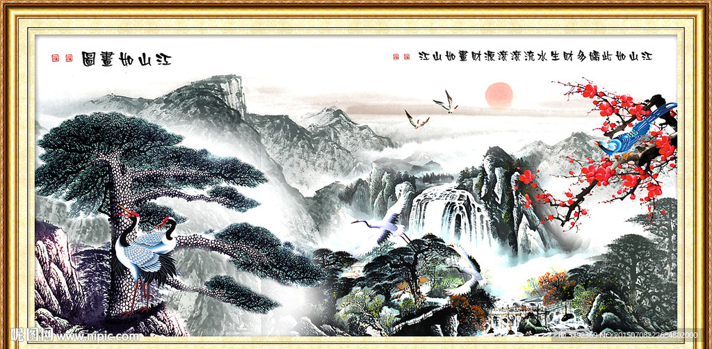 山水画 山水风景