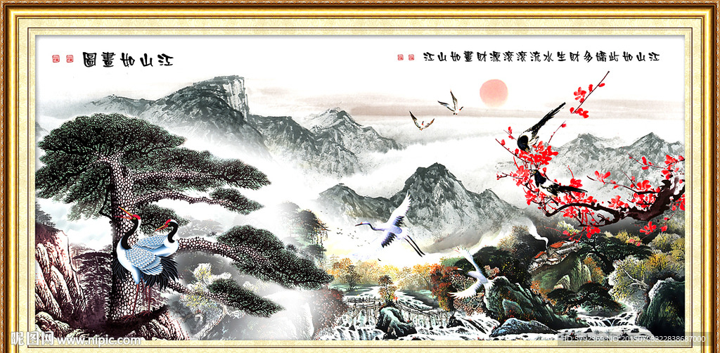 山水画 山水风景