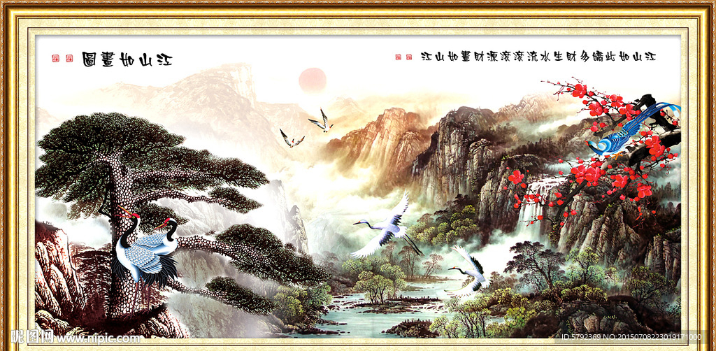 迎客松风景