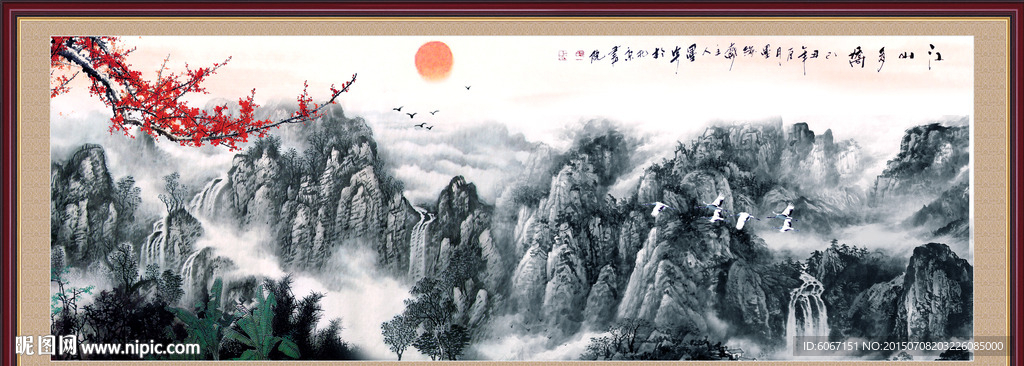 山水画 山水风景