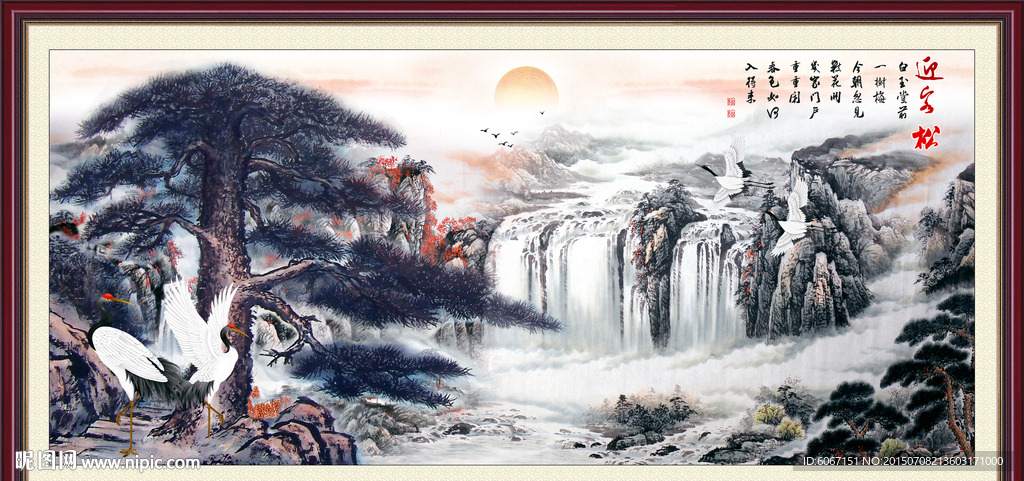 山水画 山水风景