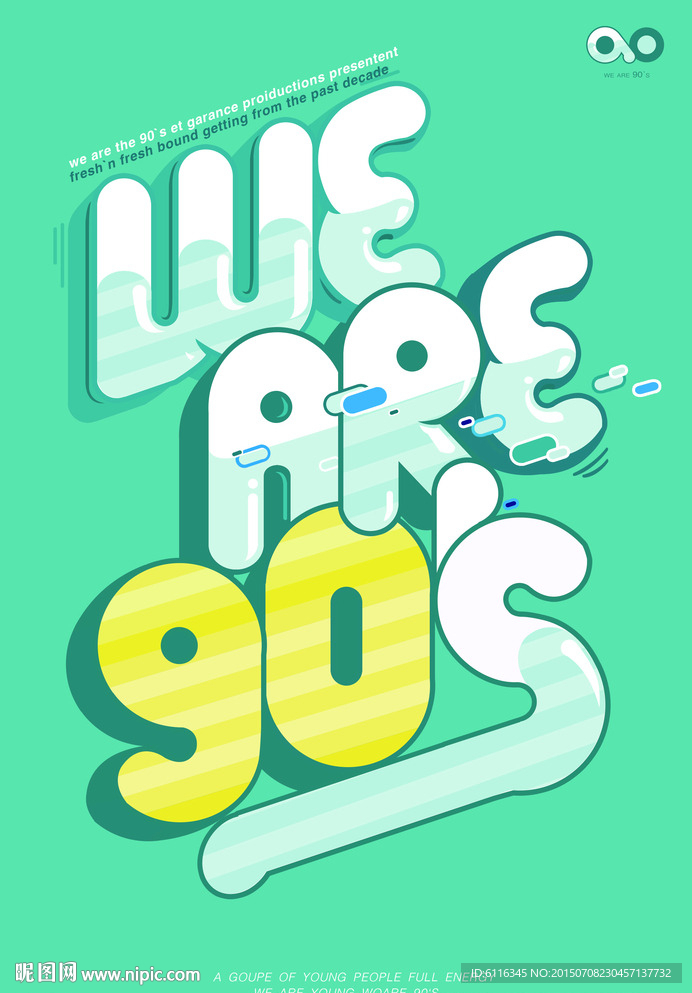 90海报