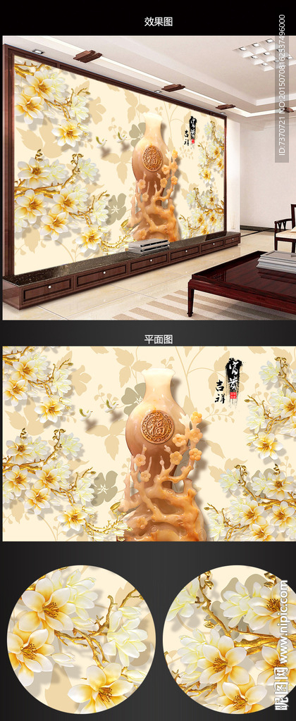背景墙