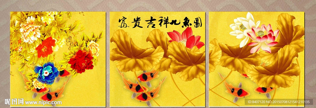 无框画装饰画
