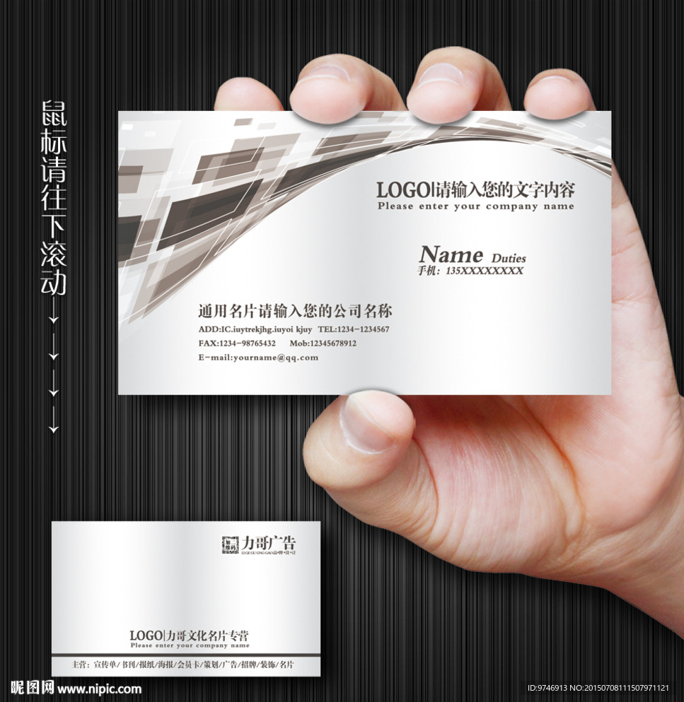 经理名片
