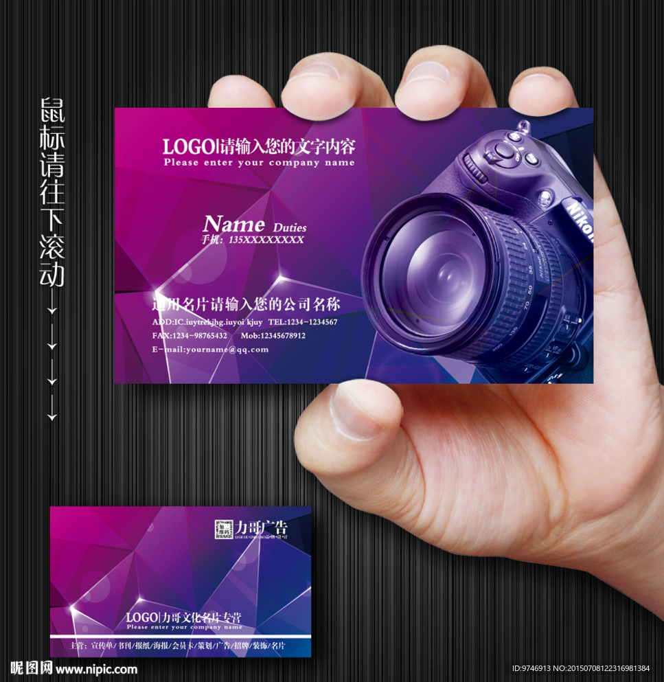 摄影名片