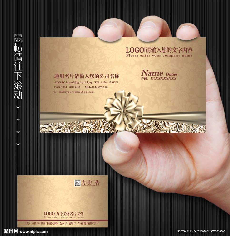 高档名片