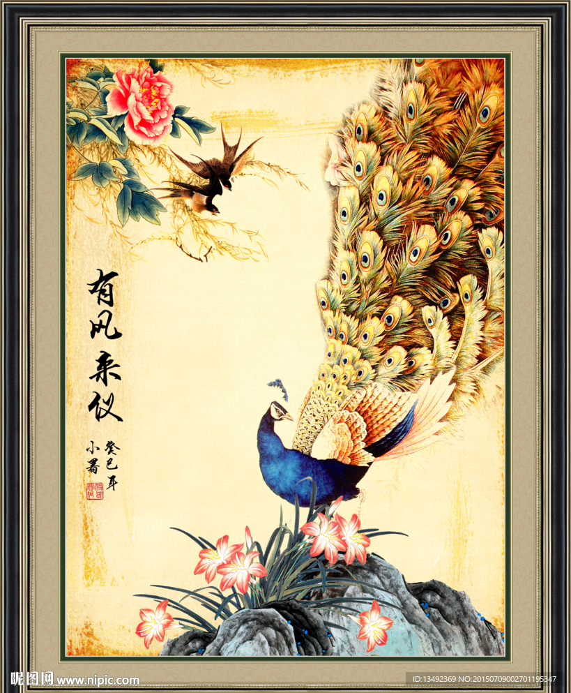 牡丹孔雀图