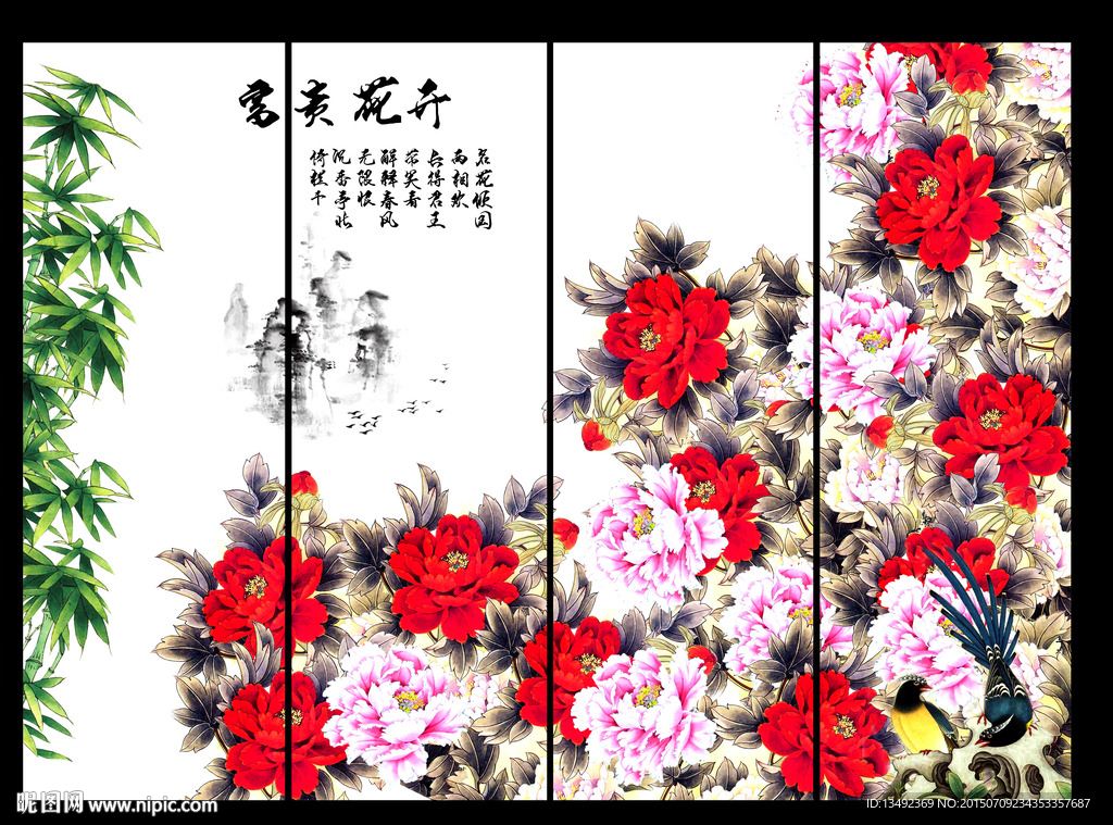 牡丹图