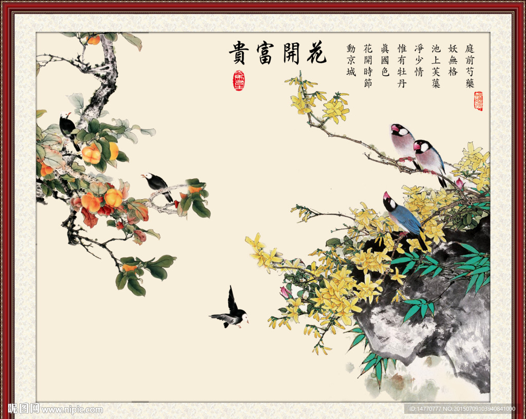 花鸟装饰画