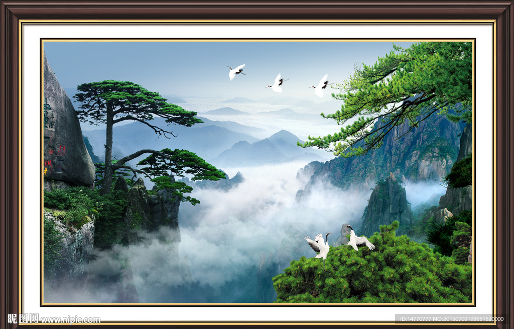 迎客松风景